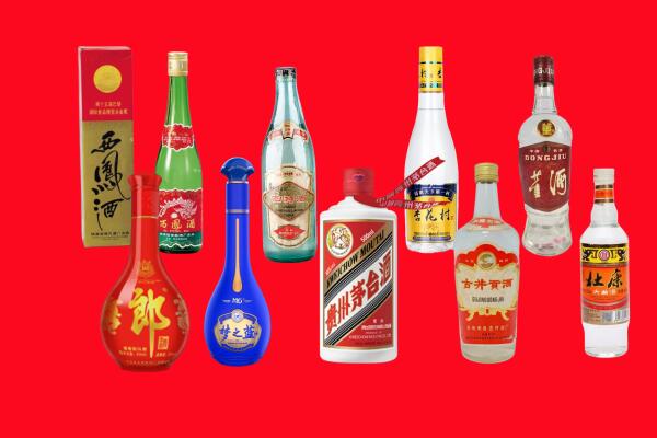 大兴区回收名酒.jpg