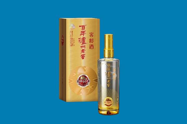 大兴区红酒周边回收