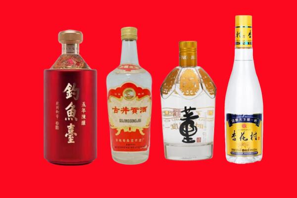 大兴区回收老酒